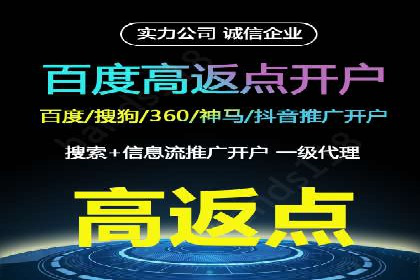 SEM开户策略调整：案例分享与效果评估